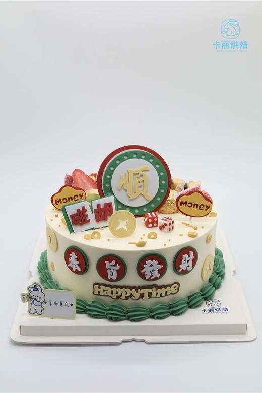 奉旨发财蛋糕 商品图0