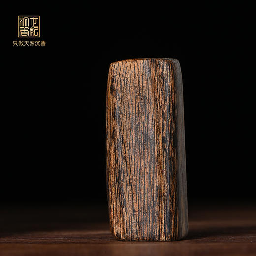 天然文莱沉香 九分沉 8.6克 SP8371 商品图0