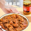 咖喱膏500g商用牛肉拌饭儿童嘎哩鱼蛋家用印度进口黄咖喱酱 商品缩略图1