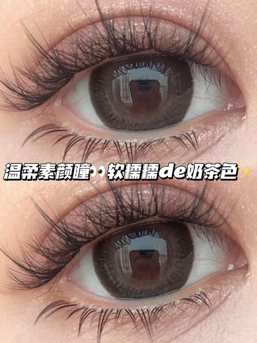 bagel 雪贝甜果棕·半年抛 商品图0