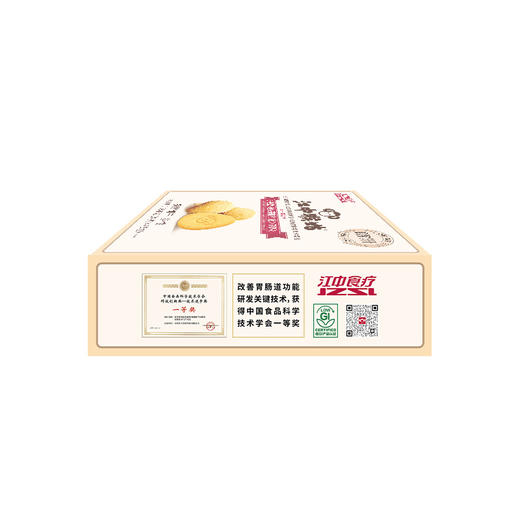 江中猴姑无糖酥性饼干1.08kg(24g*45) 商品图2