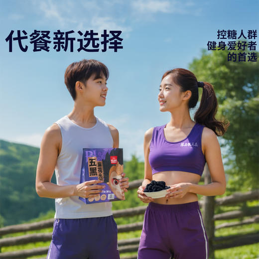 【五黑麻花】0添加蔗糖自然发酵饱腹解馋代餐陈昌银麻花重庆特产 商品图4