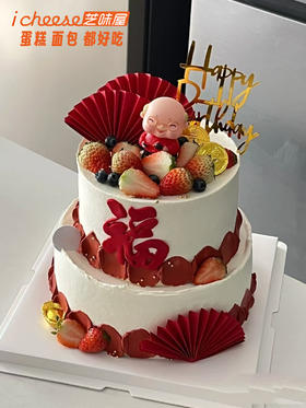 福寿绵长（FK93）