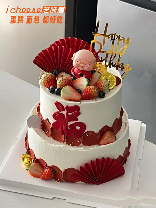 福寿绵长（FK93） 商品图0