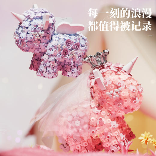 月光社积木花卉独角兽小颗粒拼装玩具摆件diy女生 商品图0