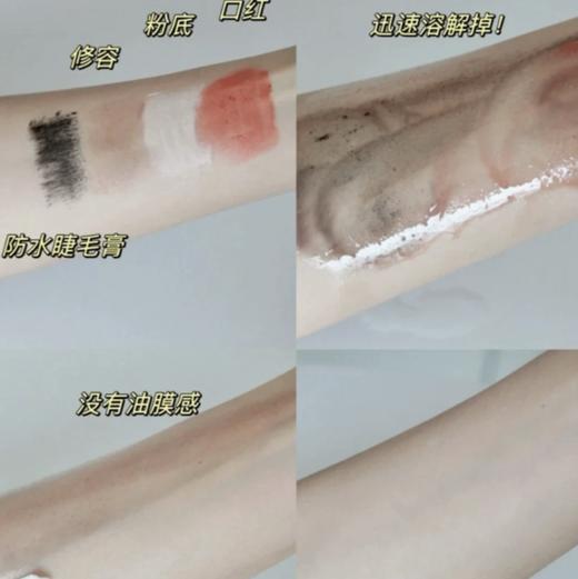 【跨境】BOBBI BROWN 芭比波朗 清透舒盈水感洁肤洁肤油400ml 商品图1