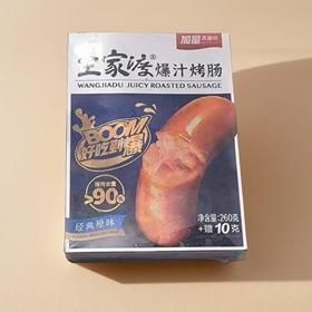 王家渡爆汁烤肠 270g/盒