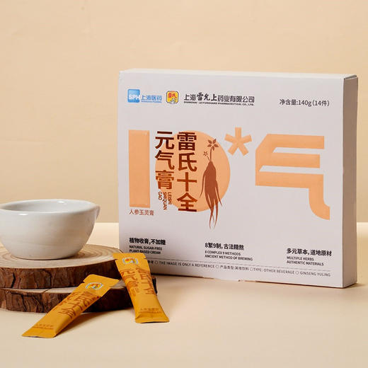【上海医药·雷氏】十全元气膏10g*14条/盒（有效期至：2026年4月） 商品图1