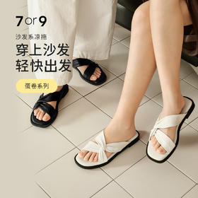 夏天必入的一双沙发系凉鞋—「蛋卷」系列