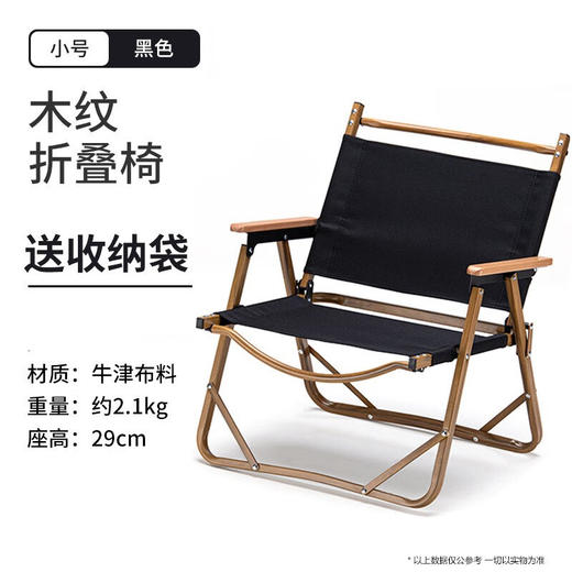 飞图乐（FTLY）全铝合金折叠桌椅套装-暄曜黑 商品图2