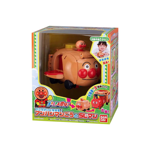 万代 Bandai 面包超人变形玩具-面包超人号与蒸汽火车人BANC408339 商品图0