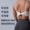 POPBASIC Butterfly系列女士细肩带U领运动bra 商品缩略图2