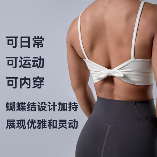 POPBASIC Butterfly系列女士细肩带U领运动bra 商品图2