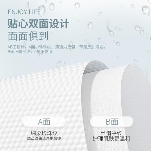 柔丫婴儿手口湿巾新生儿童宝宝一巾多用纯水绵柔巾铂金装 80抽*4包 商品图9