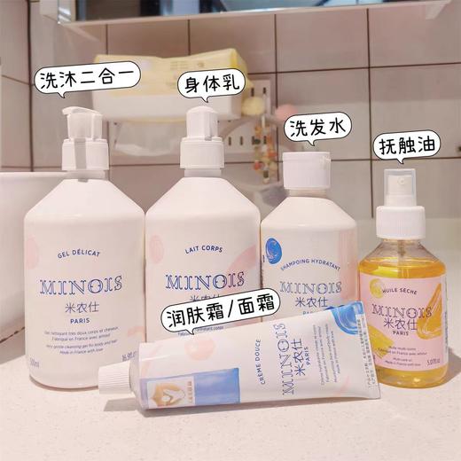 4楼Eubelle欧蓓 Minois米农仕儿童滋润柔顺洗发水300ml 3岁以上 活动价：298元 商品图3