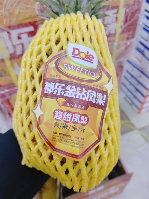 都乐金钻凤梨一个 商品图0