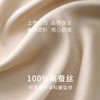 金三塔 X 敦煌 真丝小衫女100%桑蚕丝宽松舒适可外穿上衣打底金三塔  YSFFA702 商品缩略图4