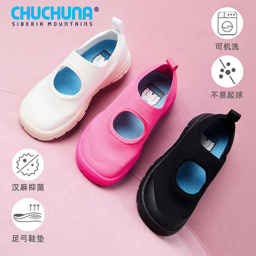 CHUCHUNA丘丘纳BUKA一脚蹬飞织鞋 商品图0