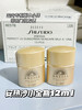【2.19王炸割肉价】安耐晒防晒国内专柜版本12ml*2/12ML*5 商品缩略图2