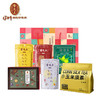 <有书独家>【节日礼盒】雷允上 茶礼礼盒 940g 商品缩略图0