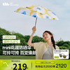 【多样屋专柜】蕉下五折黑胶防晒伞--春日漂游/湿地萤火/小岛夏日 商品缩略图4