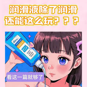 啊◐‿◑ 这次真的....要被玩坏了。。