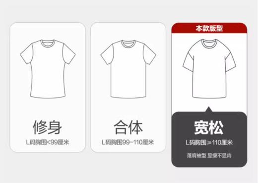 佐丹奴男装25新款凉感弹力针织T恤01025208 商品图6