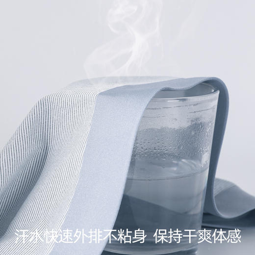 【3条装】熳洁儿 男士内裤无痕桑蚕丝底档暗条纹四角裤25262901 商品图2