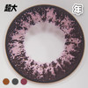 #碎钻 棕/粉/黑灰【 一片装】超大染色 / 敏感眼舒适推荐 / 年抛 商品缩略图5