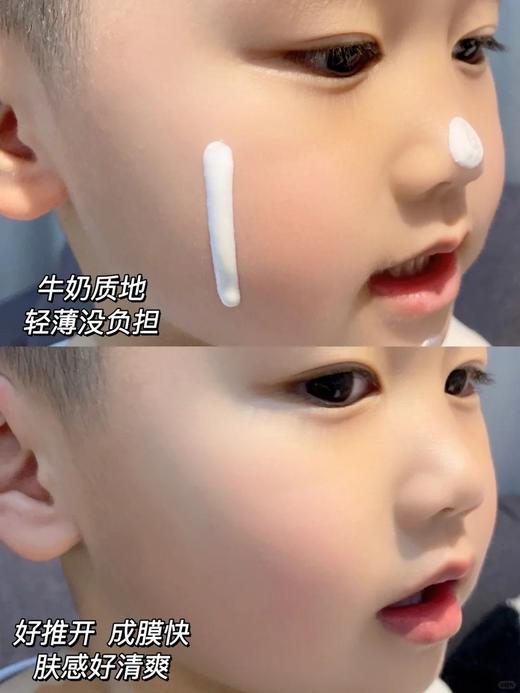 【2.19王炸割肉价】24年新版安耐晒蓝管防晒90g 商品图2