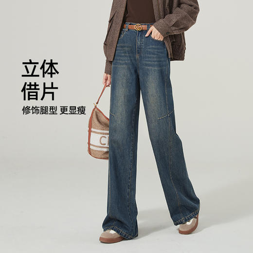 【春新品窄版阔腿牛仔】逸阳全棉复古直筒牛仔裤女宽松遮肉窄版阔腿长裤子1402 商品图2