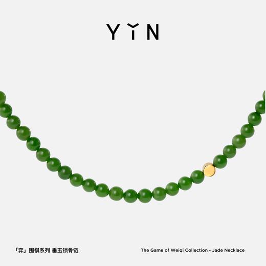 「弈」系列围棋串珠项链-金绿 商品图0