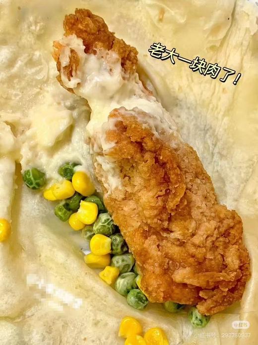 老北京风味鸡肉卷140g 商品图2