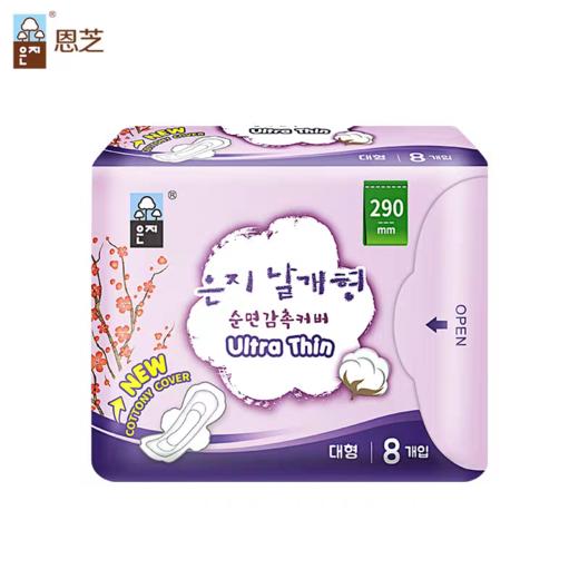 恩芝纯棉夜用卫生巾290mm*8片 商品图1