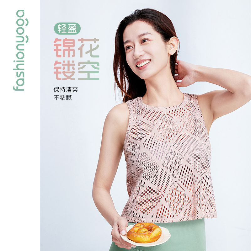 F12229凡圣瑜伽性感蕾丝外搭背心（不含胸垫）