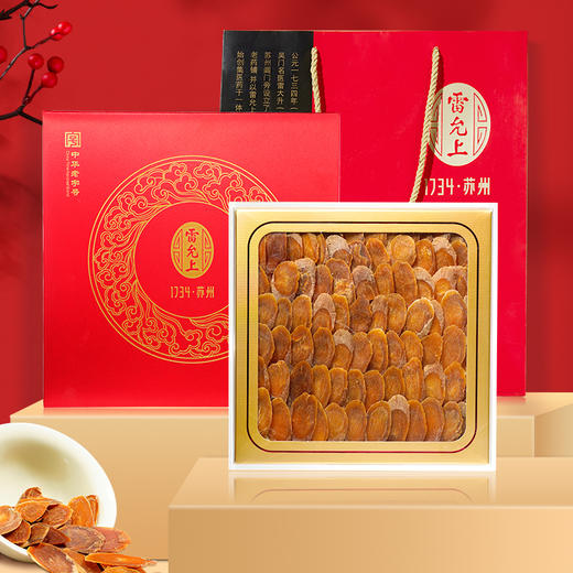 【女神节】雷允上 红参片礼盒 100g 商品图0