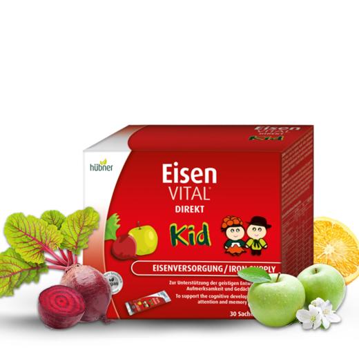30条儿童版 德国郝柏娜补铁口服液便携装  5ml*30 A-4773 （效期27-2） 商品图0
