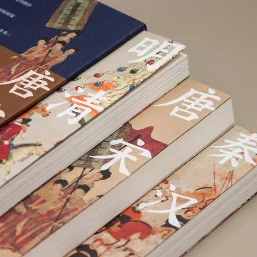 新民说   跟着唐博学历史 （全三册）  唐博/著 商品图4