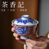 茶香记  景德镇詺兮清窑飞天千佛小盖碗120ml敦煌联名收藏款古典风雅 商品缩略图1
