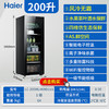 海尔（Haier）冰吧200升 饮料水果美妆保鲜 家用客厅办公室冷藏柜 四维生态果藏 WiFi智控物联 LC-200WLH69D1U1 200升 钢琴黑 风冷无霜 商品缩略图0