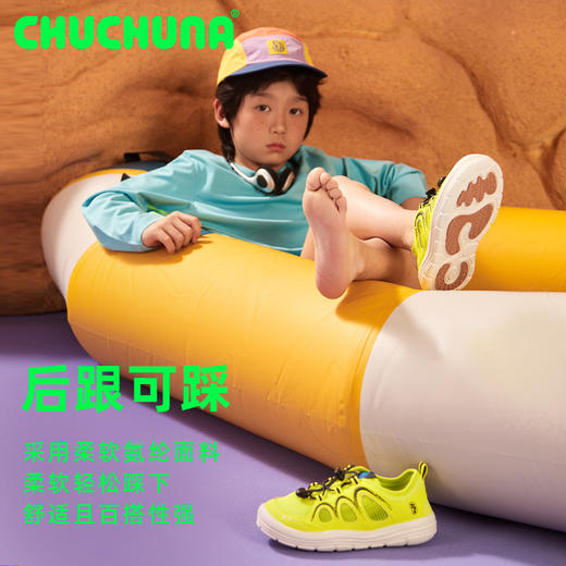 【妈咪OK专属】【银色卡其绿色预售15天】chuchuna两穿溯溪鞋-CANO 商品图3