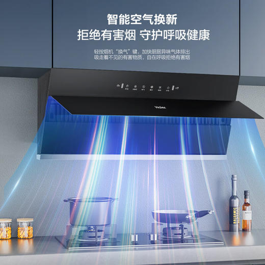 海尔油烟机三面拢不跑烟大风量大静压一键热熔自清洁手势控制空气换新 CXW-219-EC923 22方420pa 商品图3