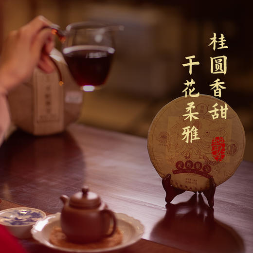 双陈2025年灵蛇聚宝普洱茶熟茶云南七子饼生肖纪念茶送礼送领导 商品图2