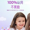 4楼Eubelle欧蓓 FlyO飞哦软呼呼保湿儿童面霜30ml 3岁以上 活动价：309元 商品缩略图2