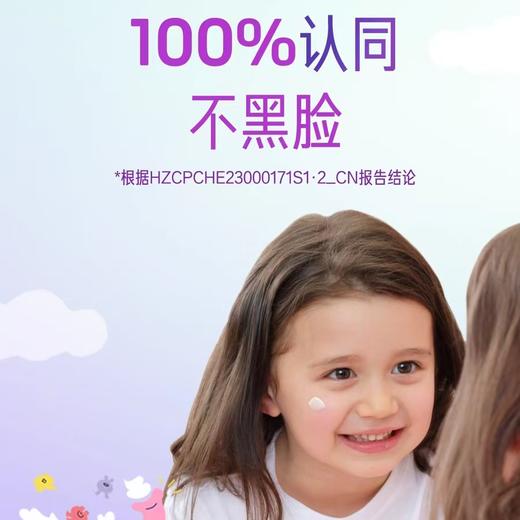 4楼Eubelle欧蓓 FlyO飞哦软呼呼保湿儿童面霜30ml 3岁以上 活动价：309元 商品图2