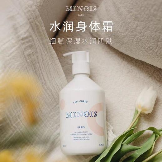 4楼Eubelle欧蓓 Minois米农仕水润身体乳500ml 婴幼儿 活动价：358元 商品图1
