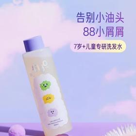 4楼Eubelle欧蓓 FlyO飞哦小油头清新洗发露300ml 7岁以上 大童 活动价：139元