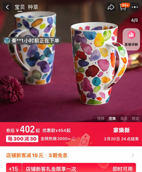 日本订单丹侬的骨瓷杯！礼盒装