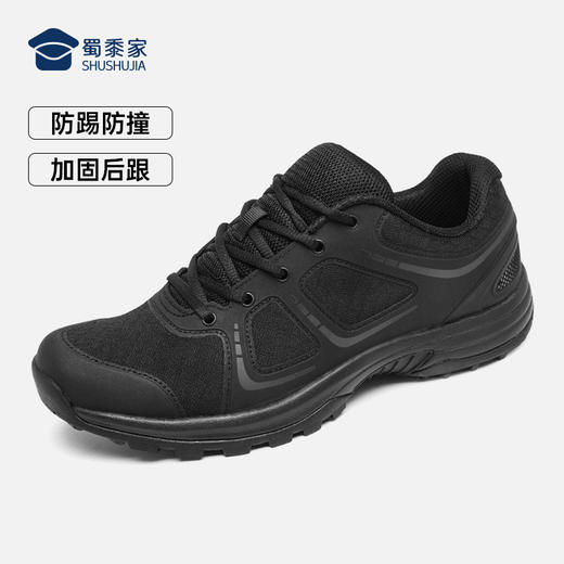 【新式体能训练鞋】单位同款户外训练跑鞋轻软缓震运动跑步鞋XZ501 商品图9