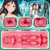 【开箱视频】撸撸杯新品青白之恋双妻倒模1.4斤组合装名器臀模阴臀自慰男用情趣用品 商品缩略图5